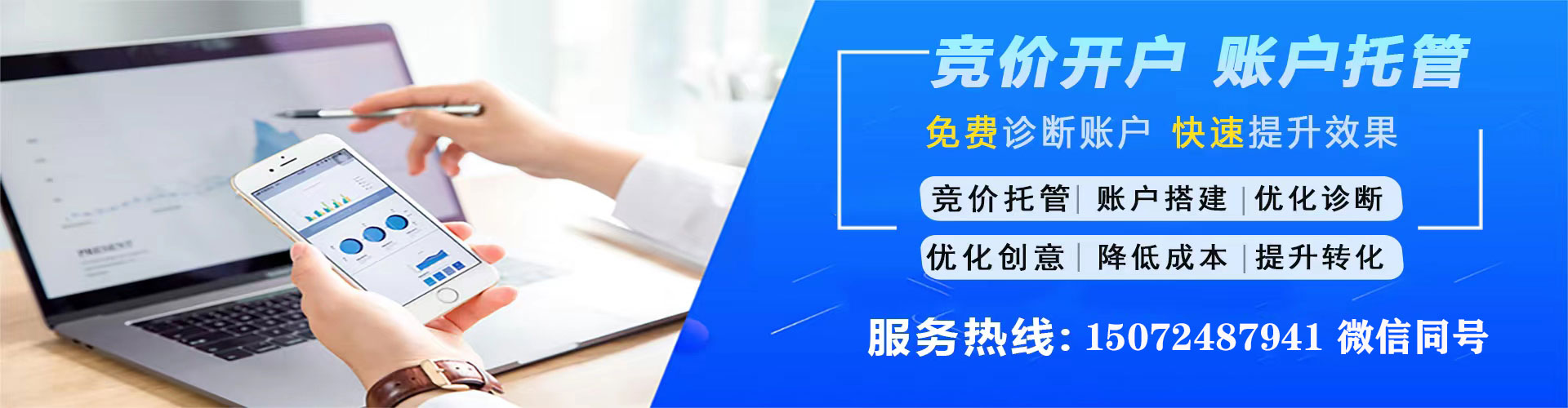 望江百度推广返点